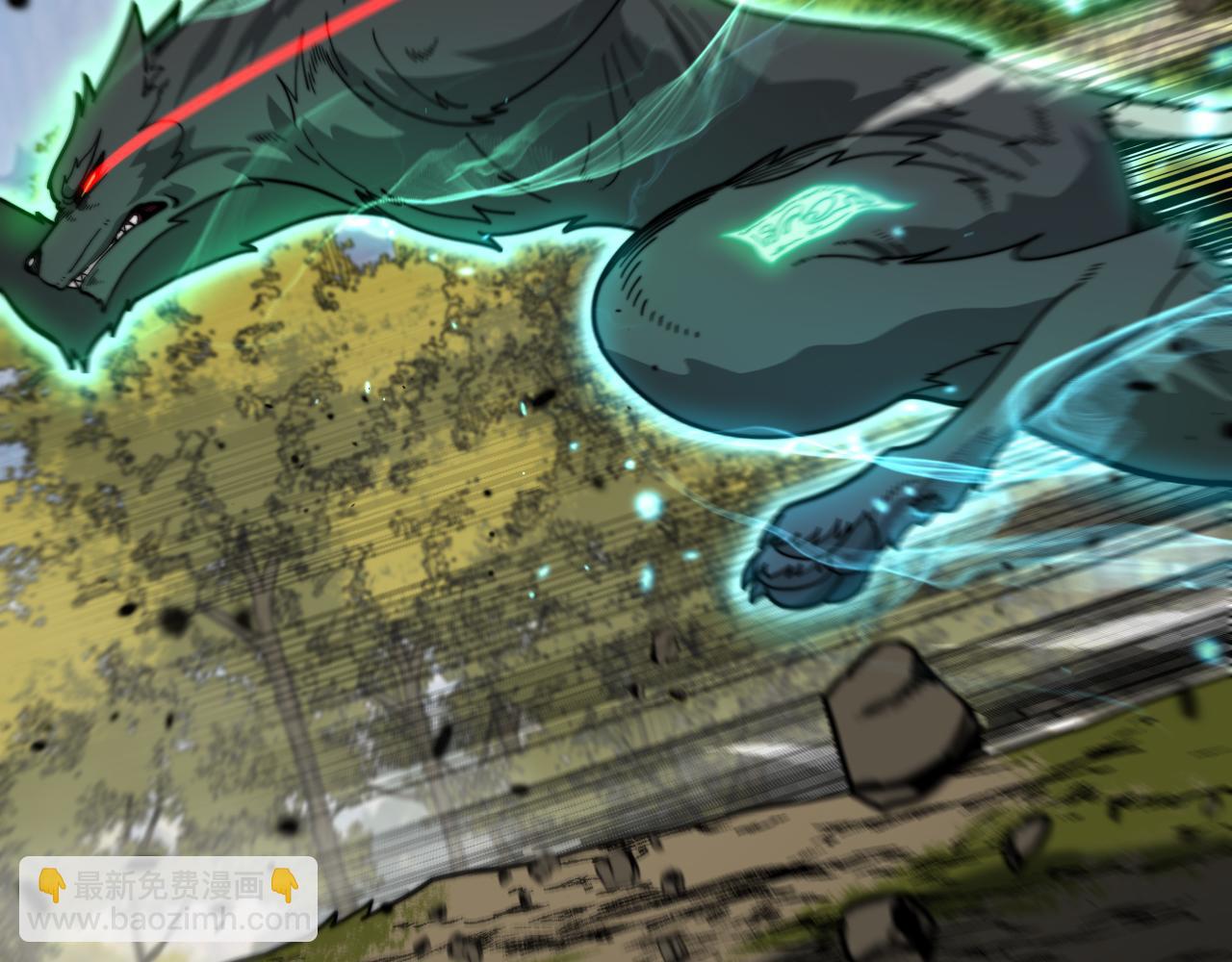 第16回 修为太快有隐患(1/4)-第16话