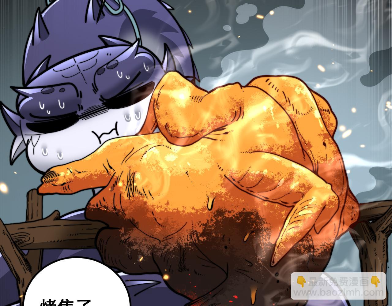 第16回 修为太快有隐患(1/4)-第16话