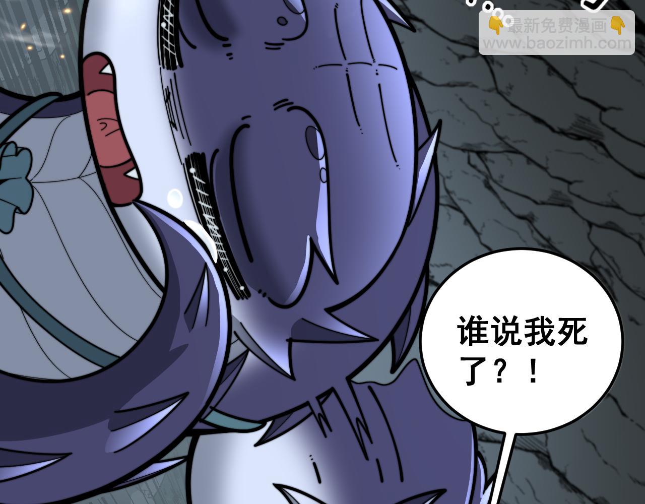 第16回 修为太快有隐患(1/4)-第16话