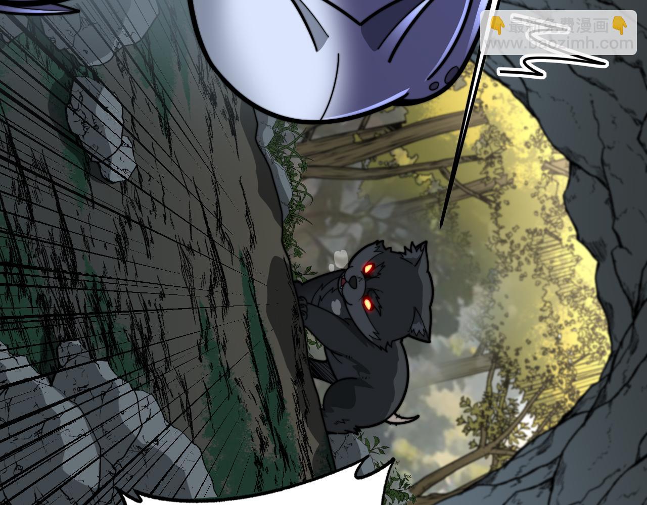 第16回 修为太快有隐患(1/4)-第16话