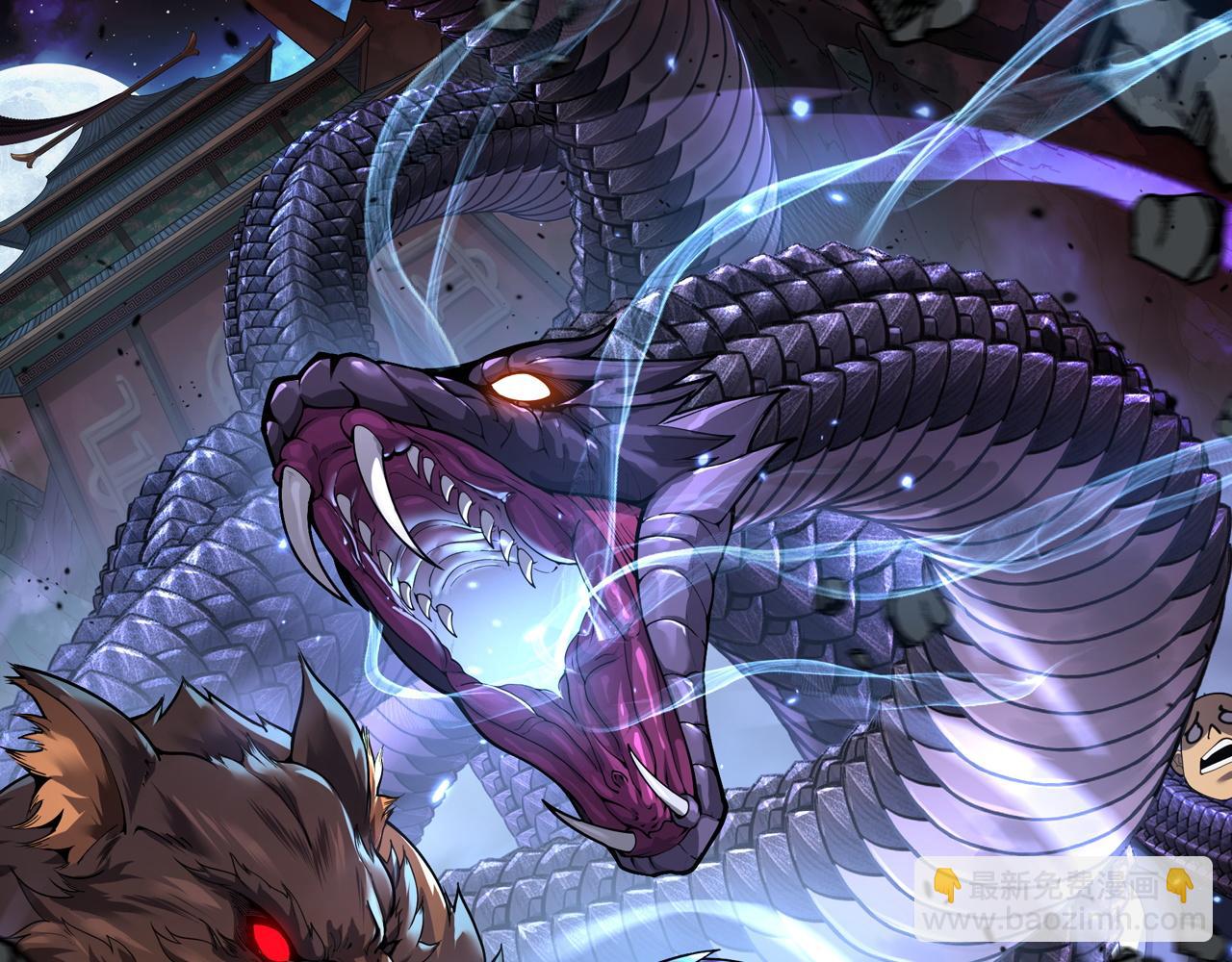 第16回 修为太快有隐患(1/4)-第16话