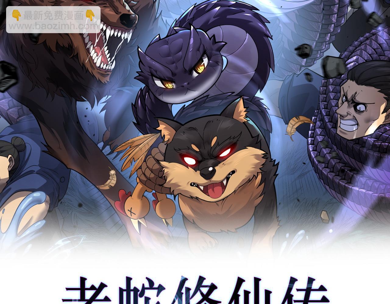 第18回 逃避可耻但有用(1/4)-第18话