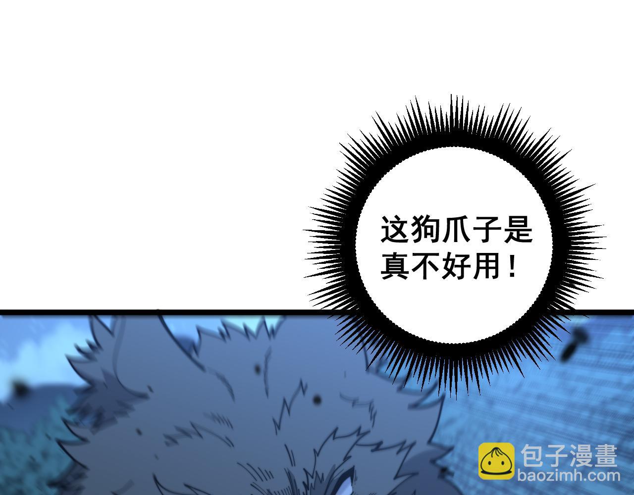 第18回 逃避可耻但有用(1/4)-第18话