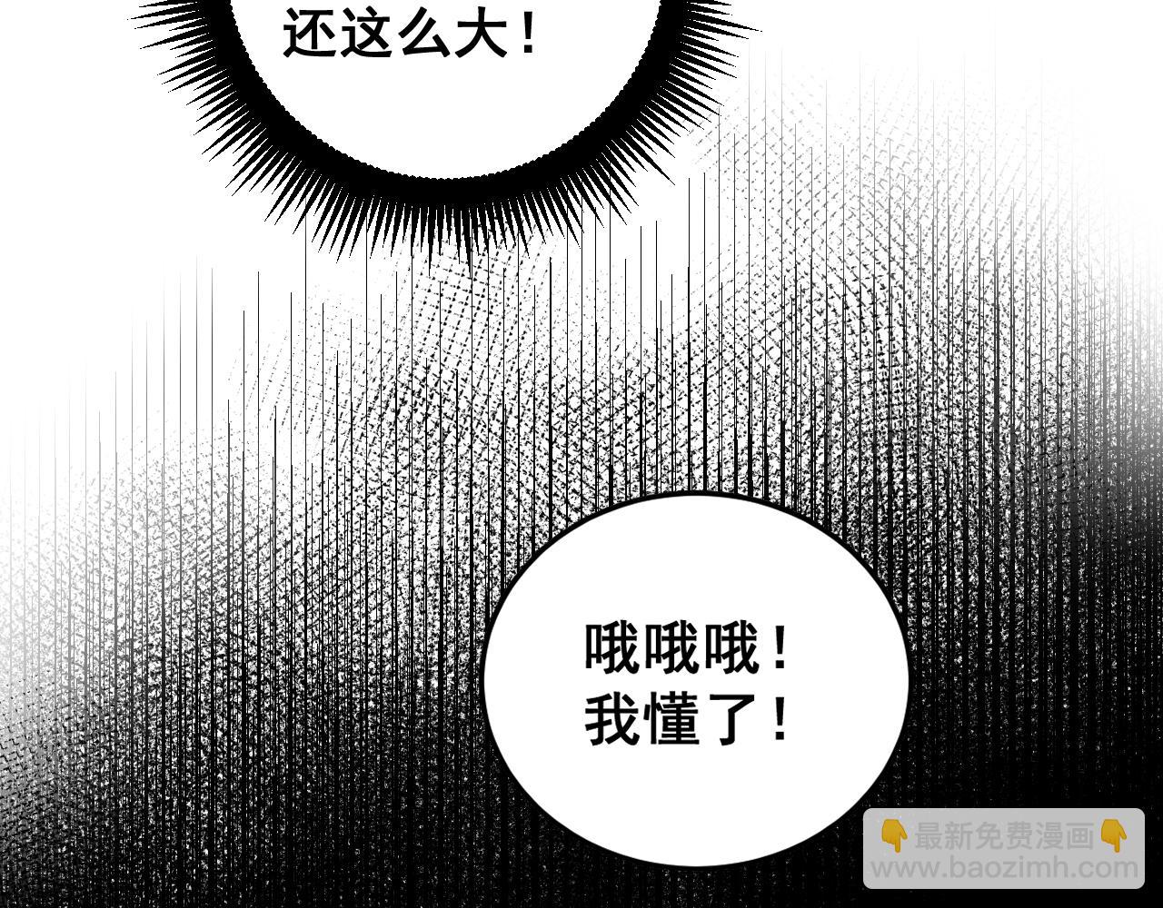 第18回 逃避可耻但有用(1/4)-第18话