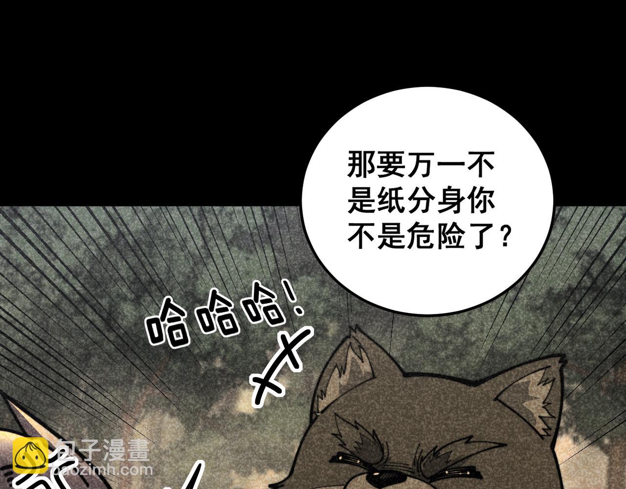 第18回 逃避可耻但有用(1/4)-第18话