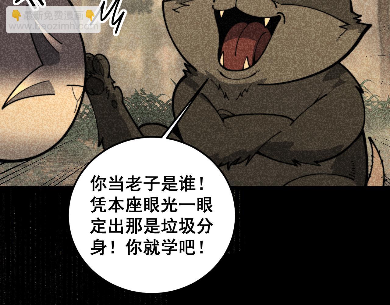 第18回 逃避可耻但有用(1/4)-第18话