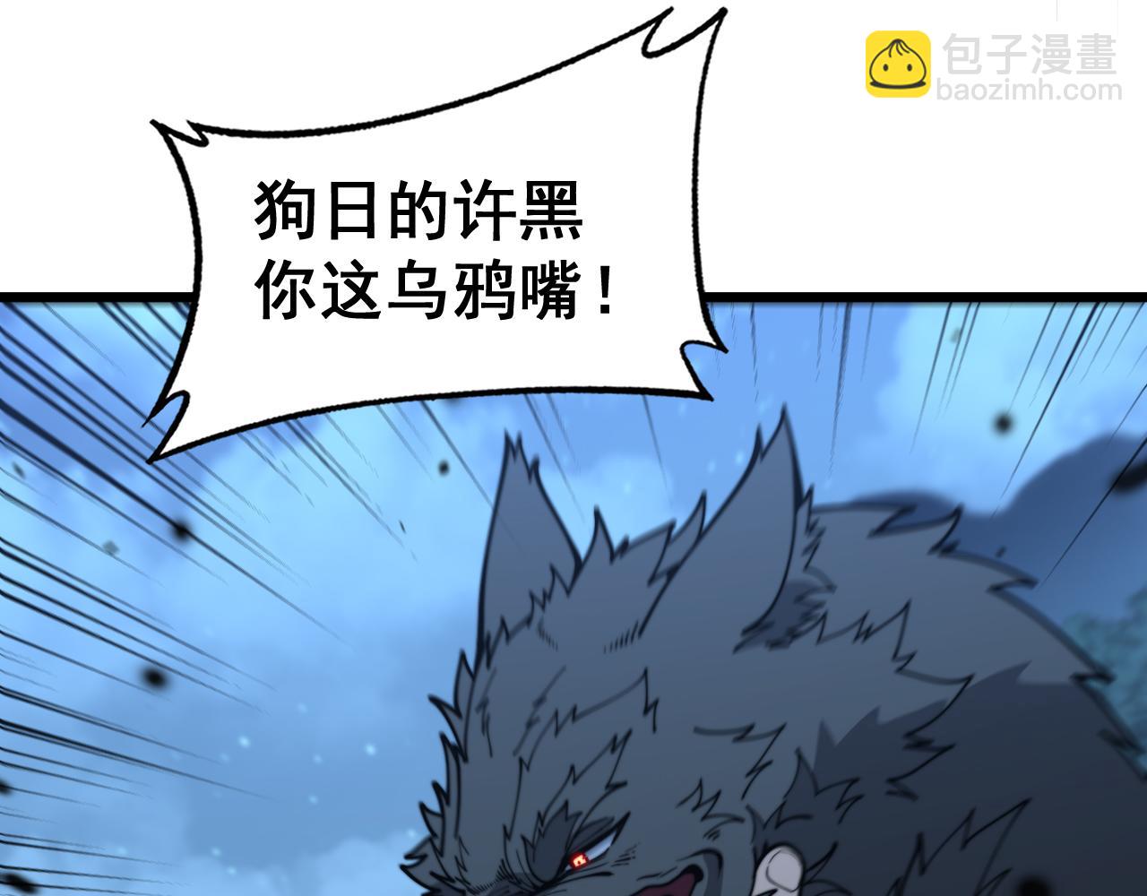 第18回 逃避可耻但有用(1/4)-第18话