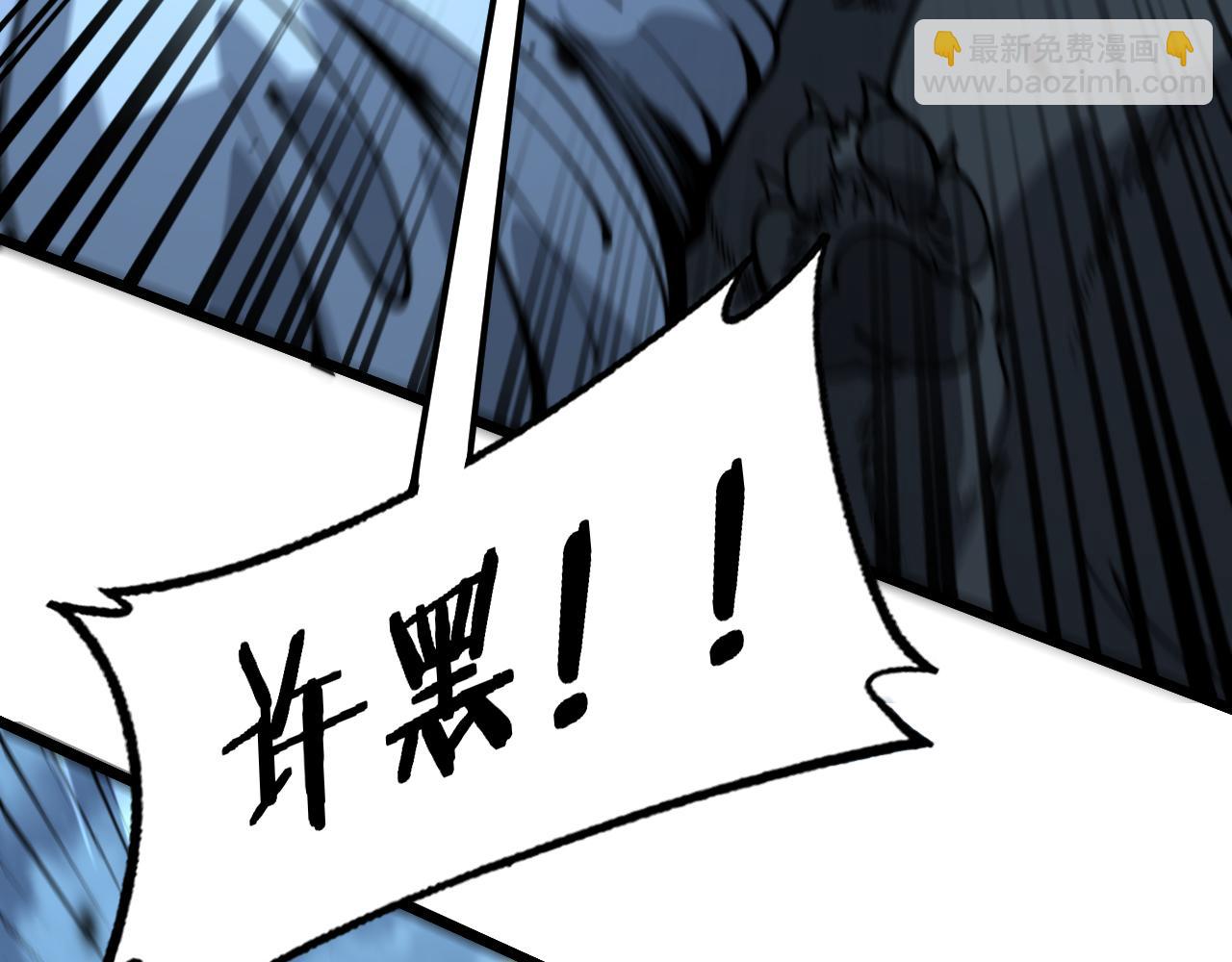 第18回 逃避可耻但有用(1/4)-第18话