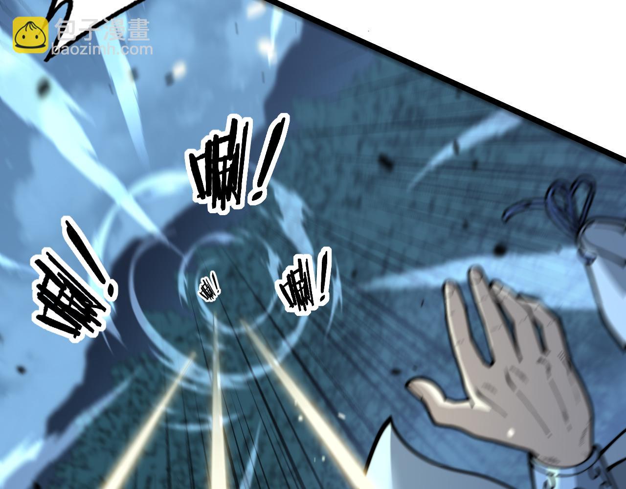 第18回 逃避可耻但有用(1/4)-第18话