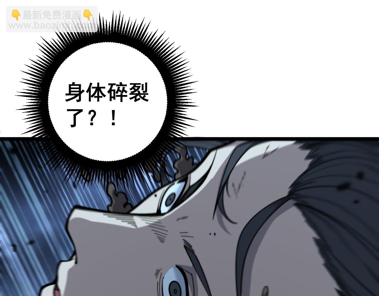 第18回 逃避可耻但有用(1/4)-第18话