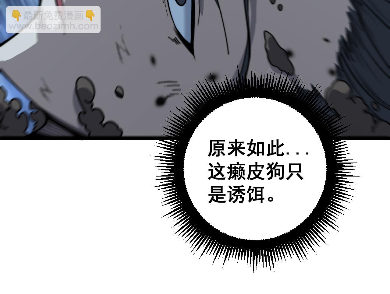 第18回 逃避可耻但有用(1/4)-第18话