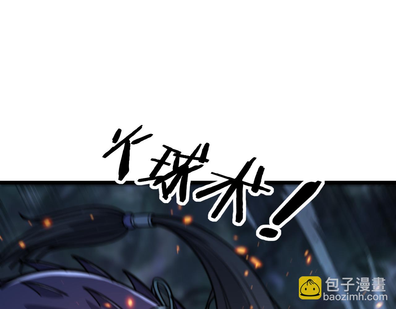 第18回 逃避可耻但有用(1/4)-第18话