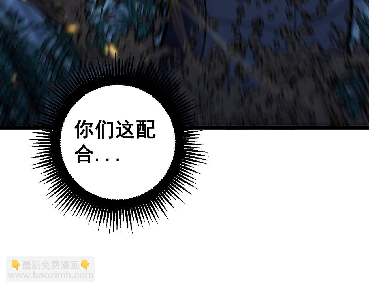 第18回 逃避可耻但有用(1/4)-第18话