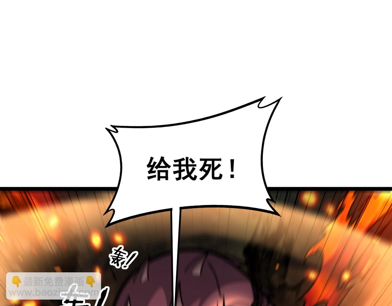 第18回 逃避可耻但有用(1/4)-第18话