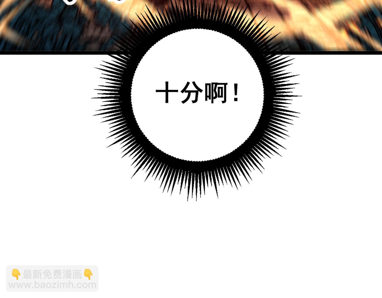 第18回 逃避可耻但有用(1/4)-第18话