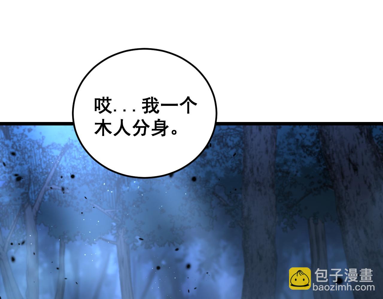 第18回 逃避可耻但有用(1/4)-第18话