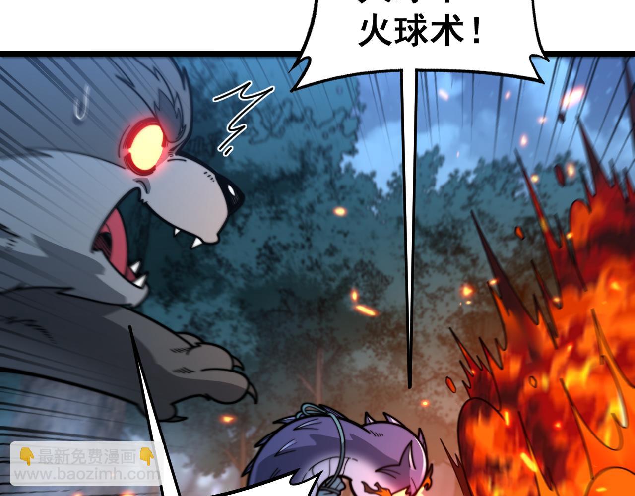 第18回 逃避可耻但有用(1/4)-第18话