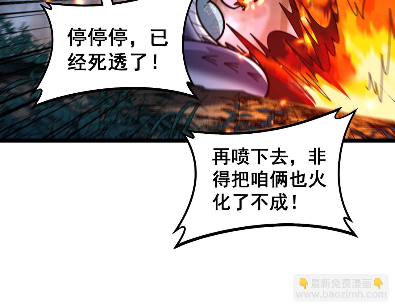 第18回 逃避可耻但有用(1/4)-第18话