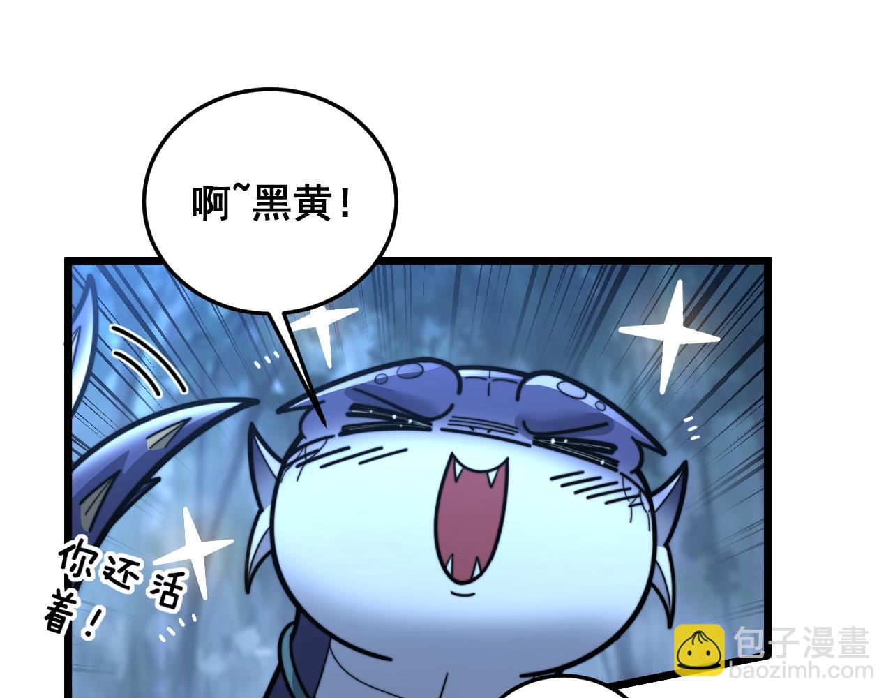 第18回 逃避可耻但有用(1/4)-第18话