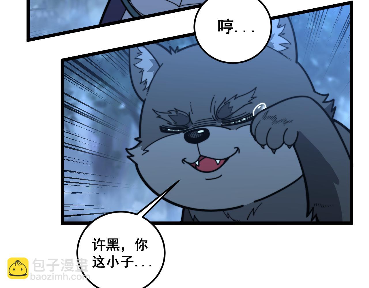 第18回 逃避可耻但有用(1/4)-第18话