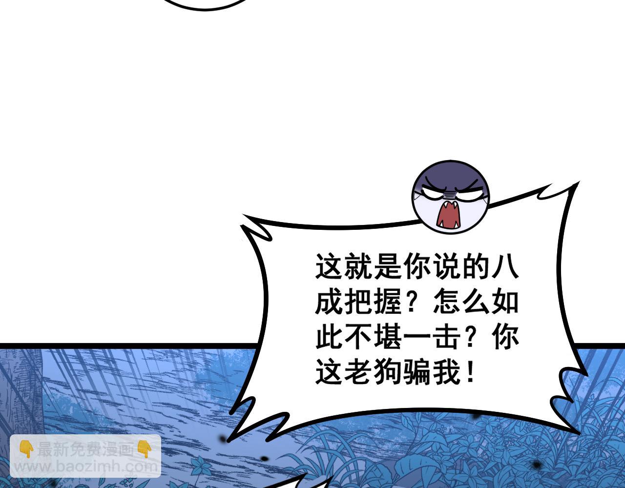 第18回 逃避可耻但有用(1/4)-第18话