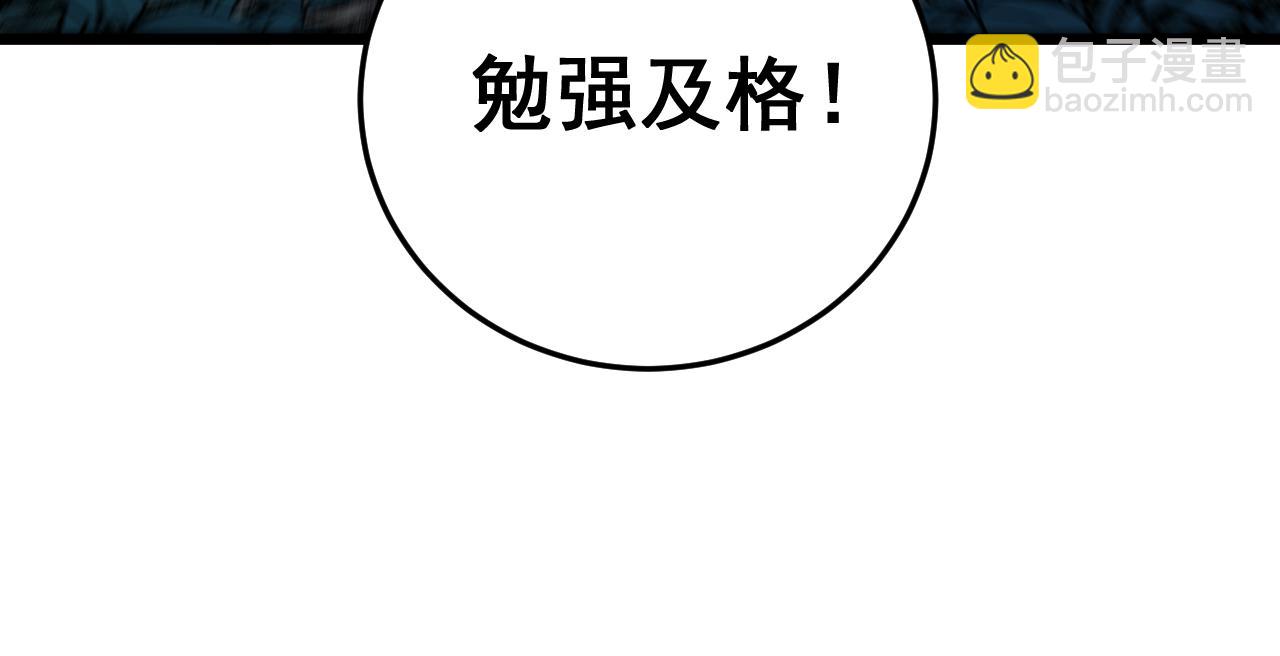 第18回 逃避可耻但有用(1/4)-第18话