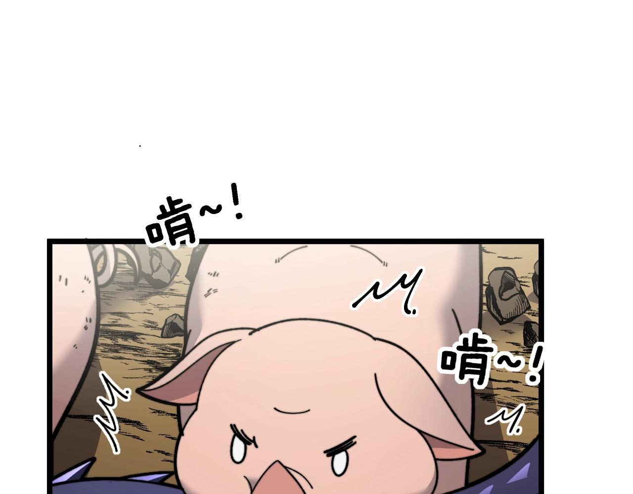 第2回 吐气吞纳神识开(1/5)-第2话