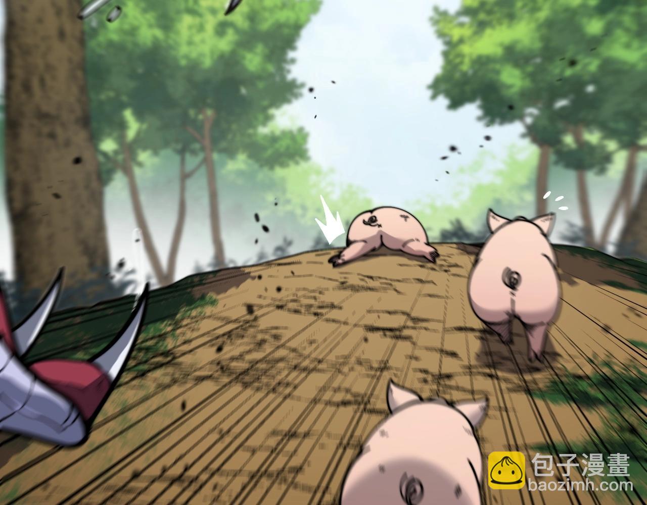 第2回 吐气吞纳神识开(1/5)-第2话