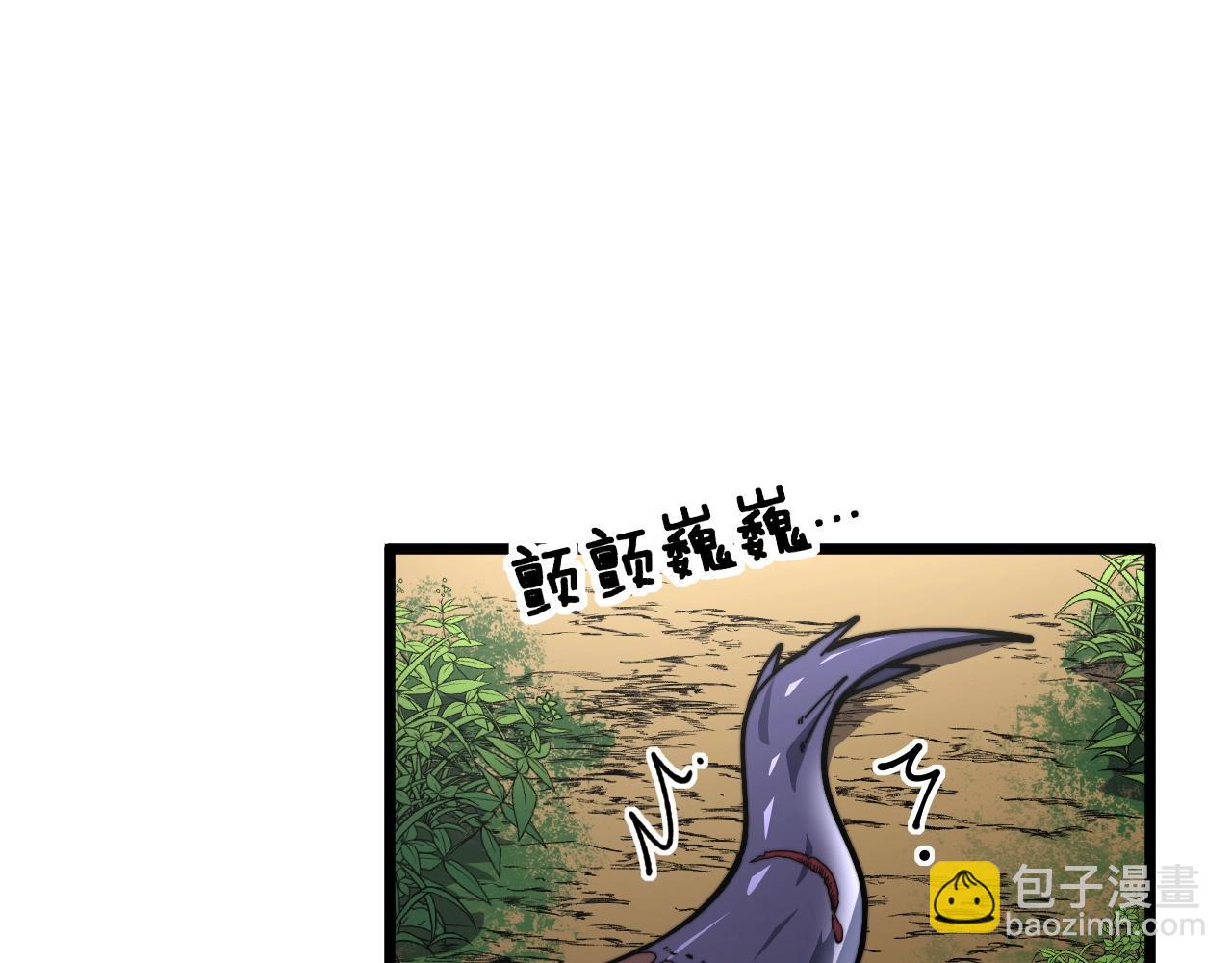 第2回 吐气吞纳神识开(1/5)-第2话