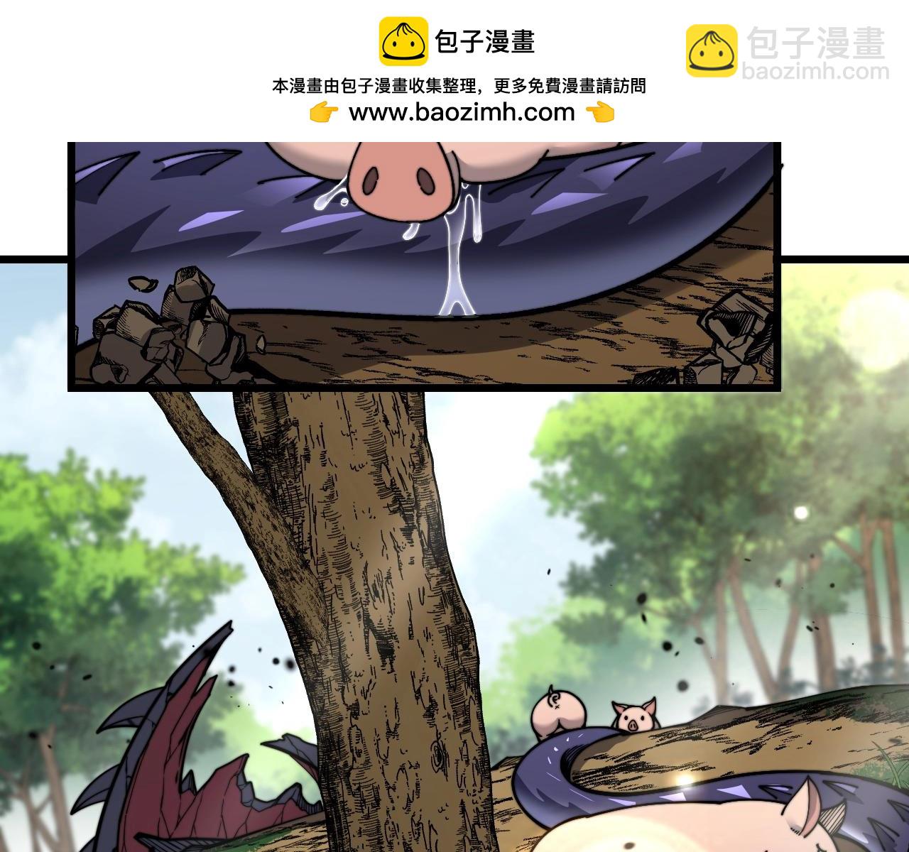 第2回 吐气吞纳神识开(1/5)-第2话