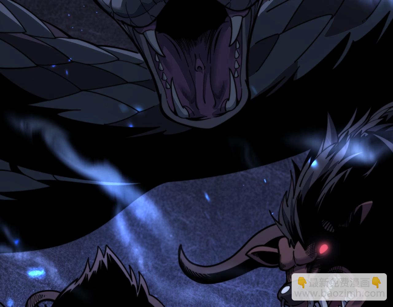 第2回 吐气吞纳神识开(1/5)-第2话