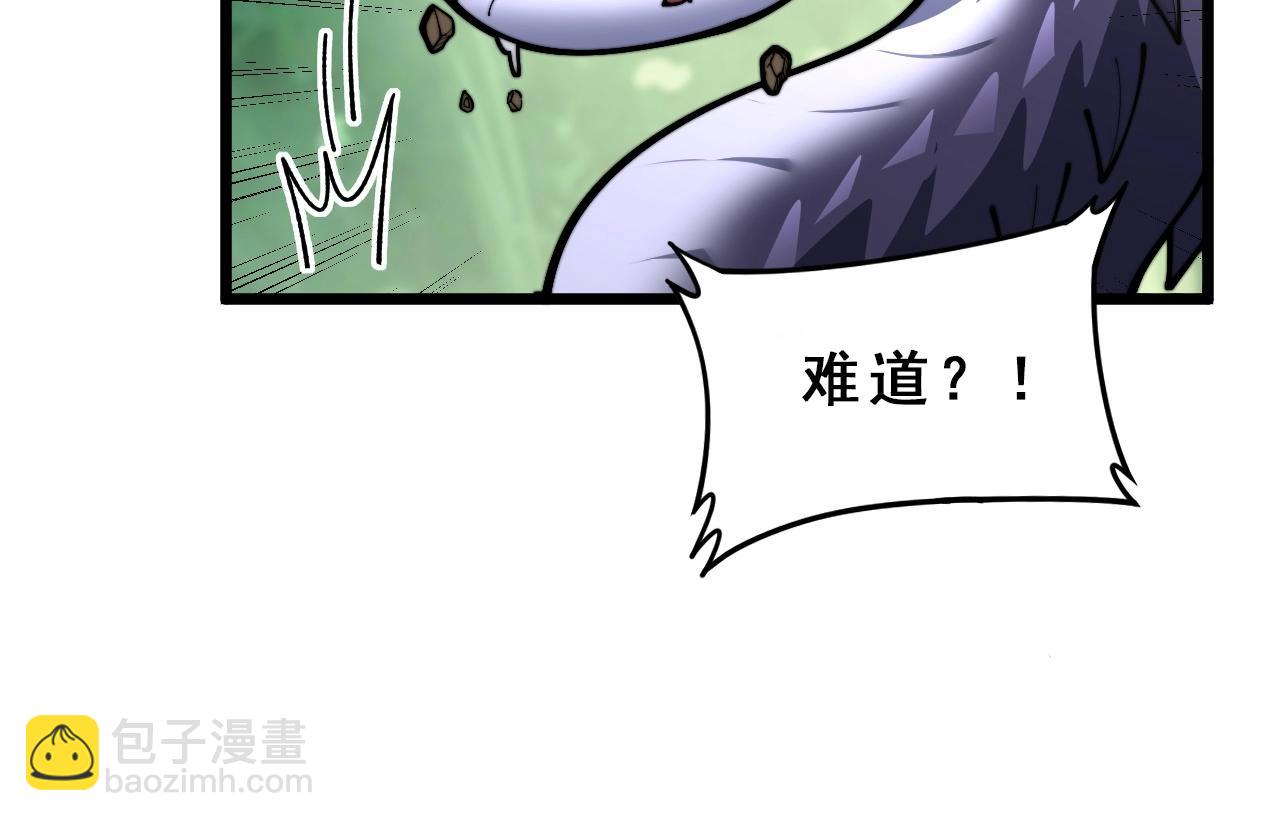 第2回 吐气吞纳神识开(1/5)-第2话