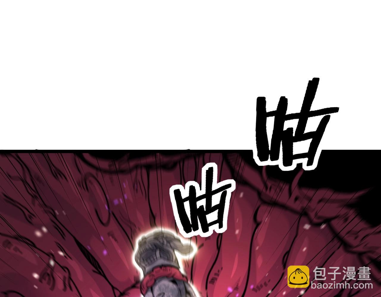 第2回 吐气吞纳神识开(1/5)-第2话