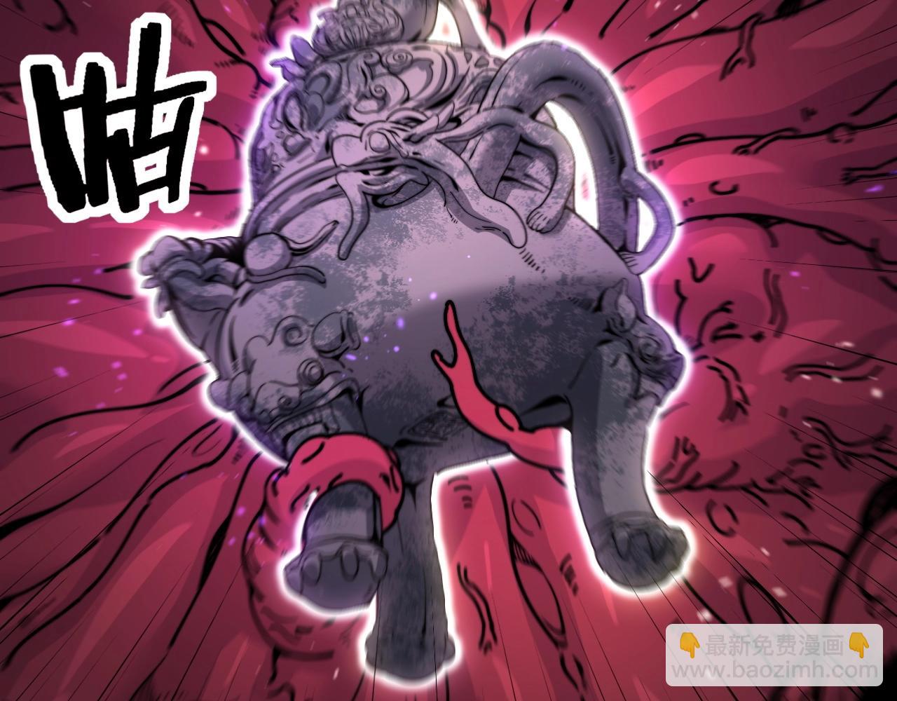 第2回 吐气吞纳神识开(1/5)-第2话