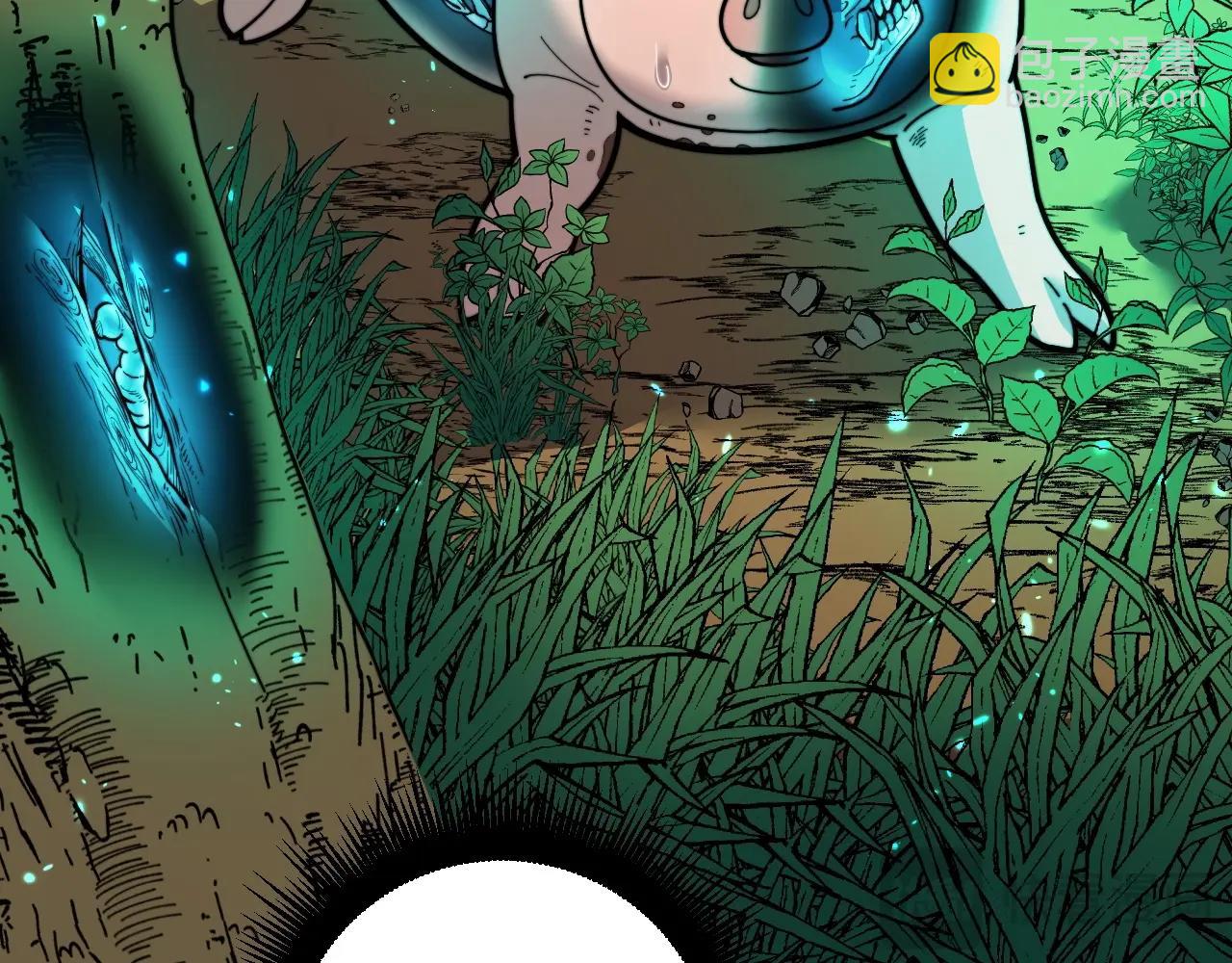 第2回 吐气吞纳神识开(1/5)-第2话