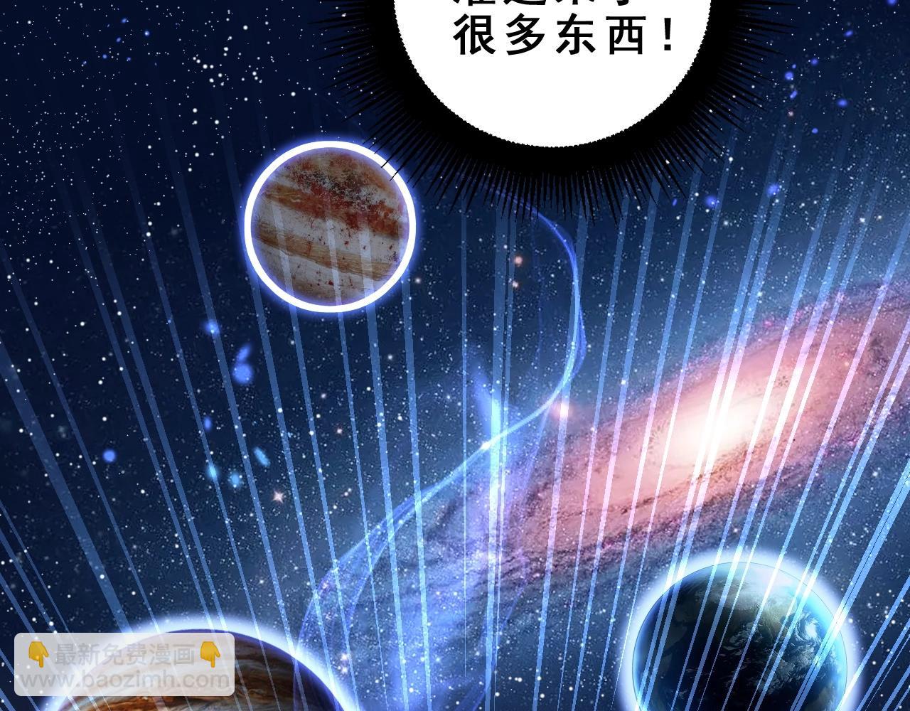 第2回 吐气吞纳神识开(1/5)-第2话