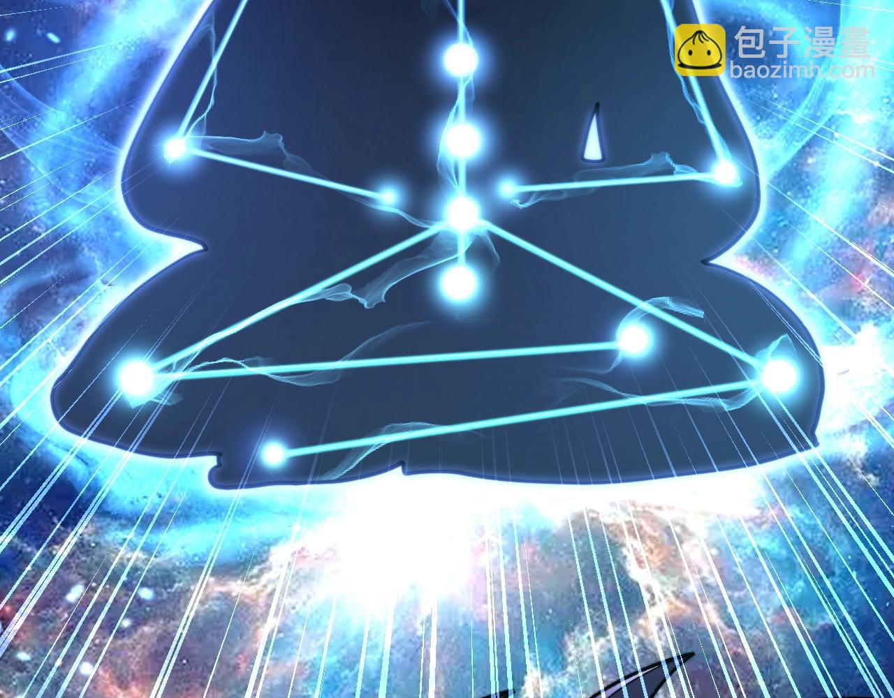 第2回 吐气吞纳神识开(1/5)-第2话