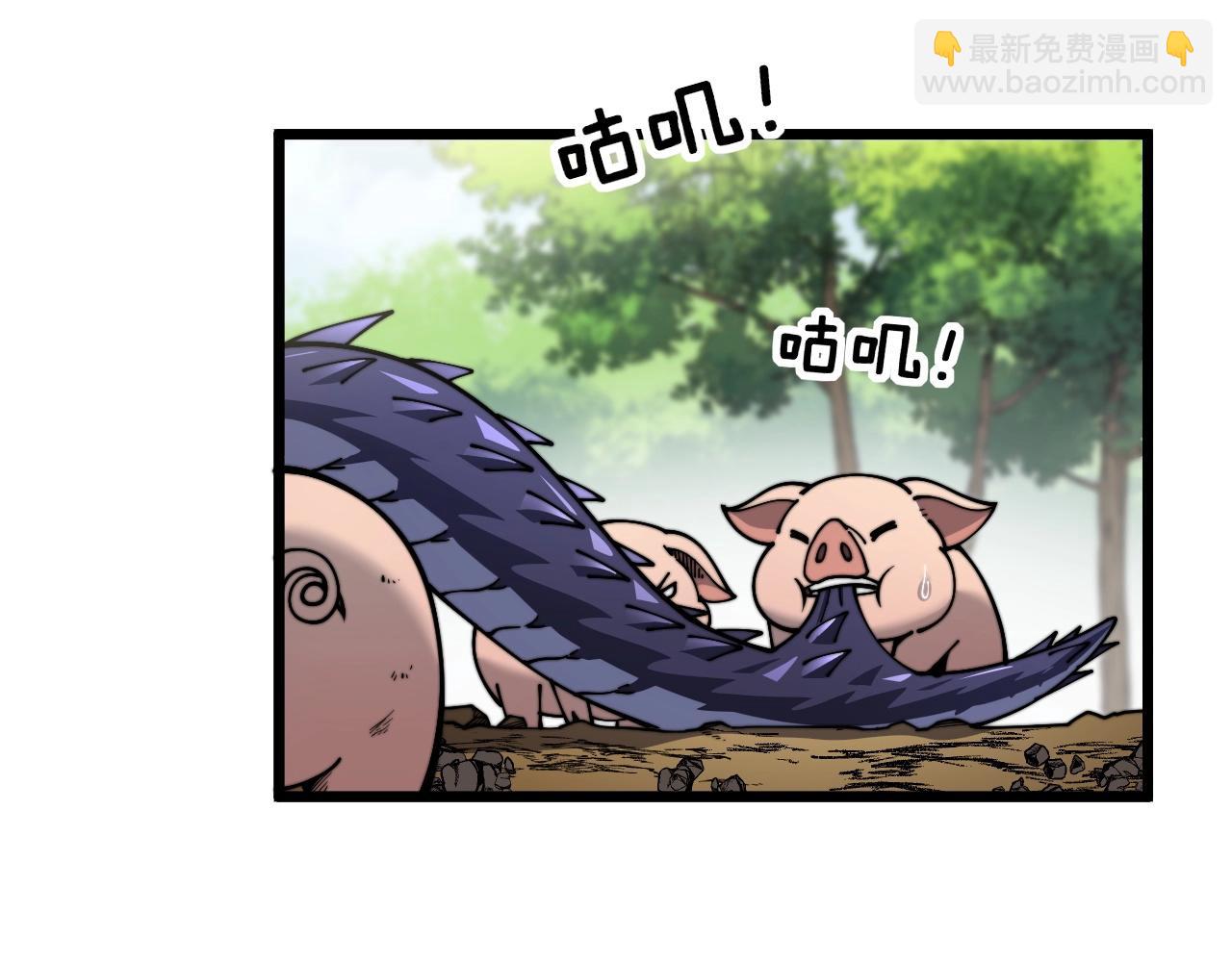 第2回 吐气吞纳神识开(1/5)-第2话