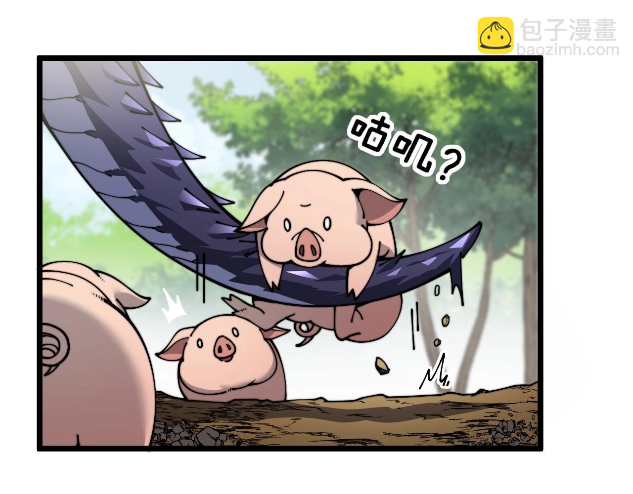 第2回 吐气吞纳神识开(1/5)-第2话