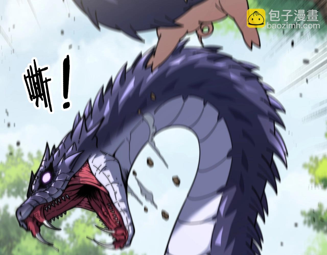 第2回 吐气吞纳神识开(1/5)-第2话