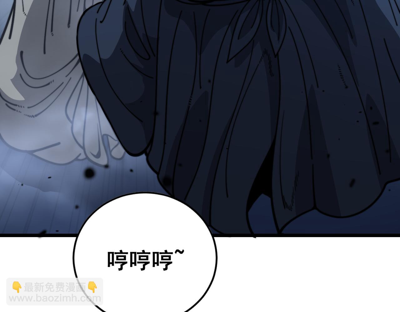 第20回 狗模狗样有门道(1/3)-第20话