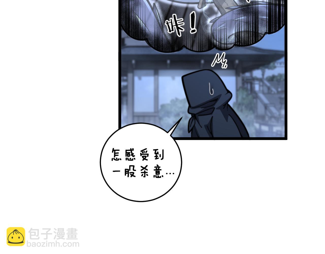 第20回 狗模狗样有门道(1/3)-第20话