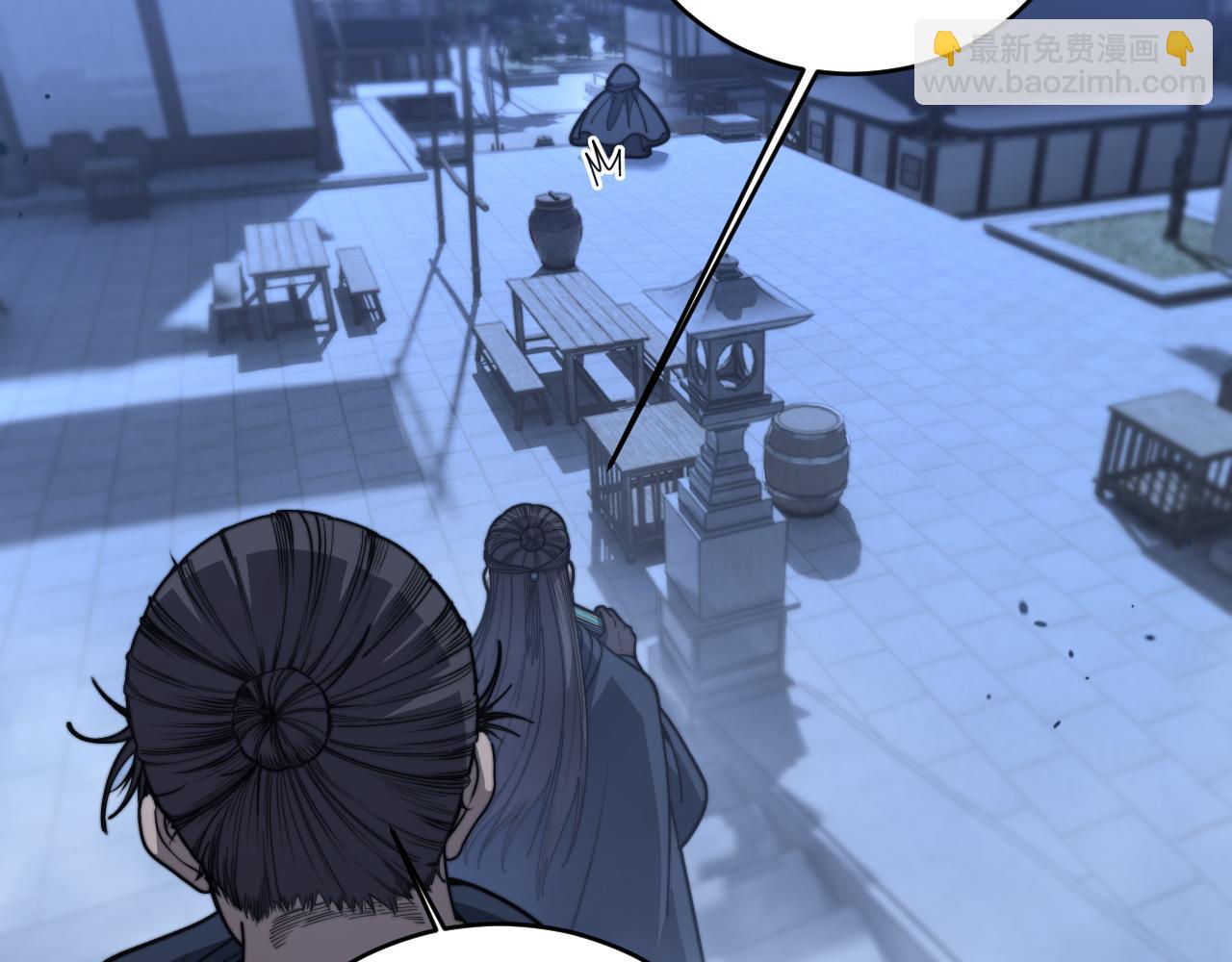 第20回 狗模狗样有门道(1/3)-第20话