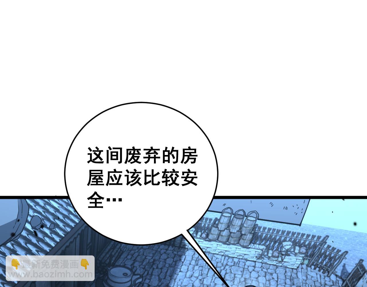 第20回 狗模狗样有门道(1/3)-第20话