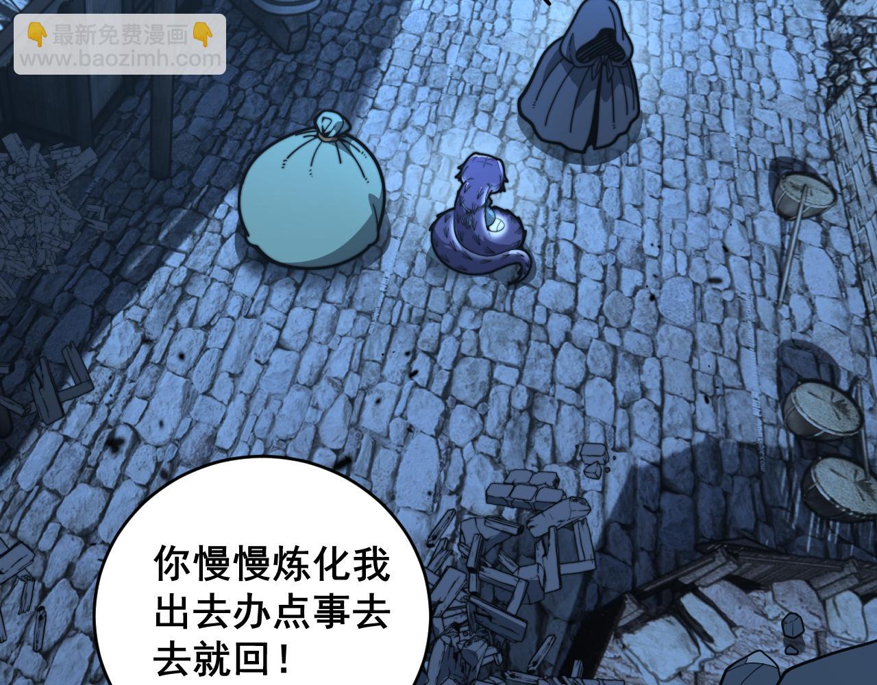 第20回 狗模狗样有门道(1/3)-第20话