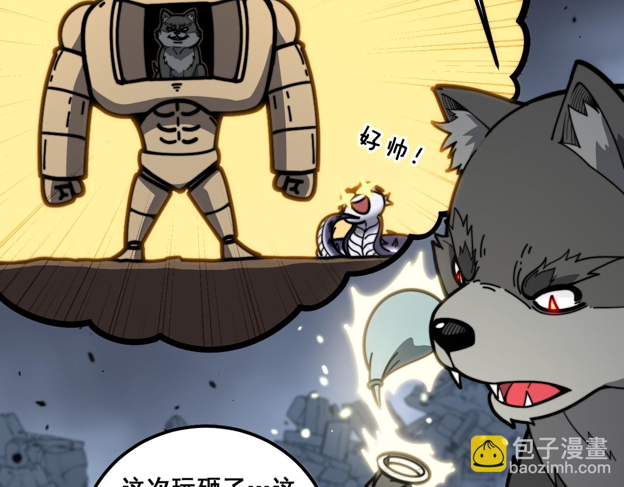 第22回 杀人逃命坐分赃(1/3)-第22话