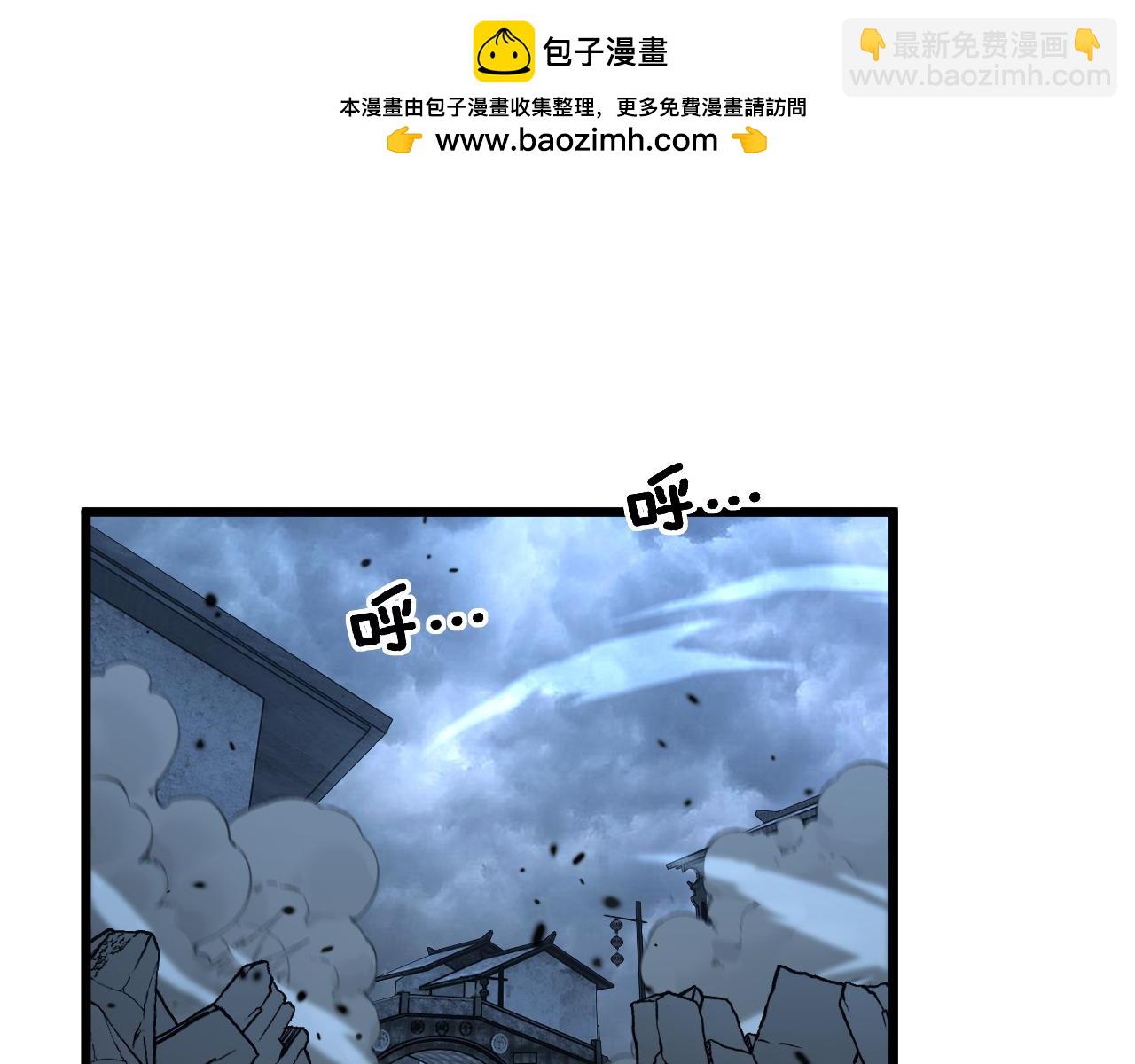 第22回 杀人逃命坐分赃(1/3)-第22话