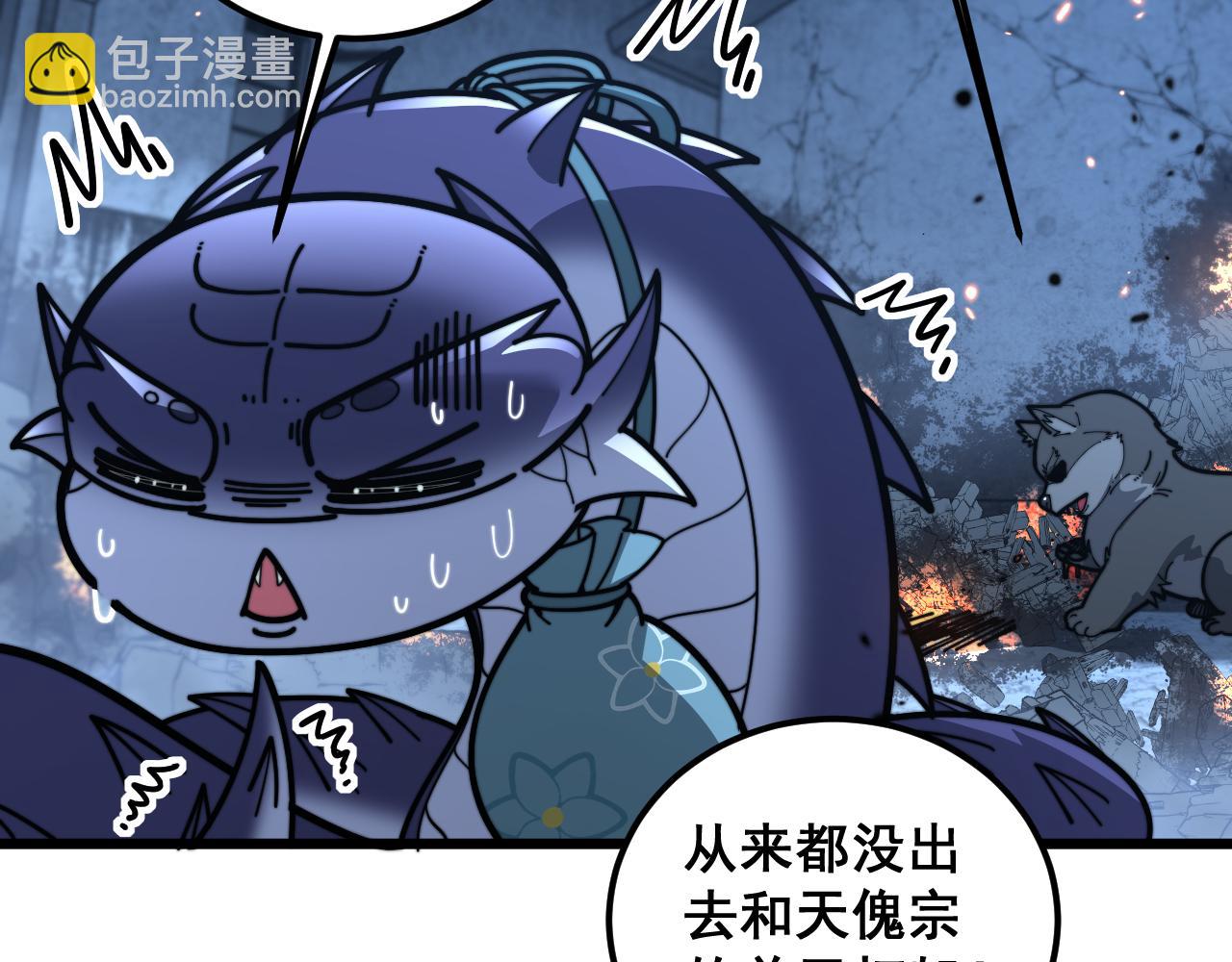 第22回 杀人逃命坐分赃(1/3)-第22话