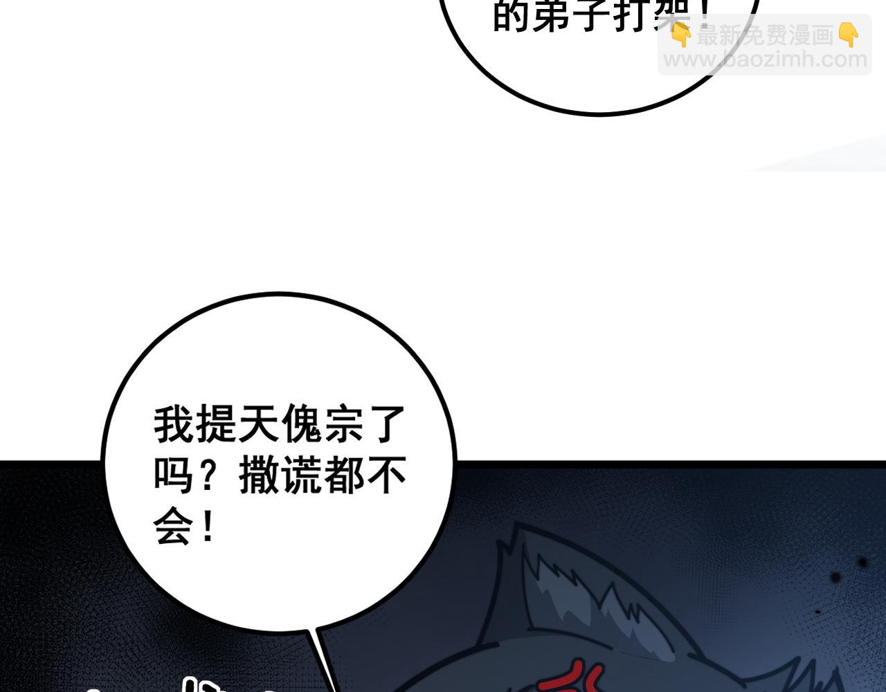 第22回 杀人逃命坐分赃(1/3)-第22话