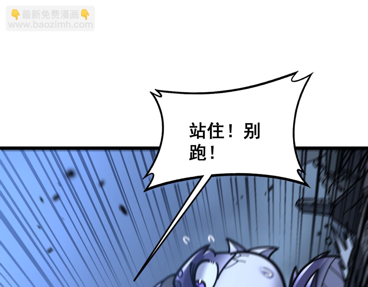 第22回 杀人逃命坐分赃(1/3)-第22话